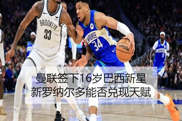 man-lian-qian-xia-sui-ba-xi-xin-xing-xin-luo-na-er-duo-neng-fou-dui-xian-tian-fu-2-435.jpg